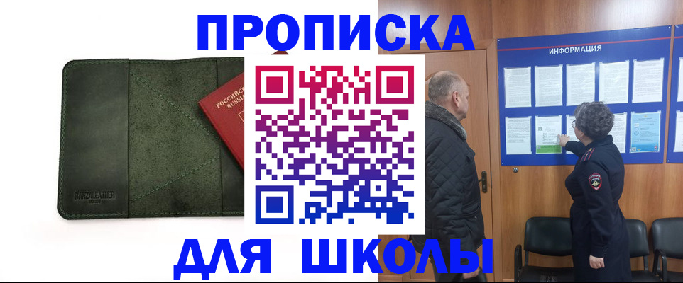 временная регистрация гарантия в Мценске